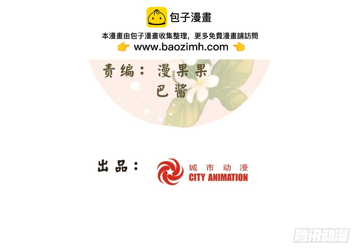 第一百零三话(1/2)-第111话