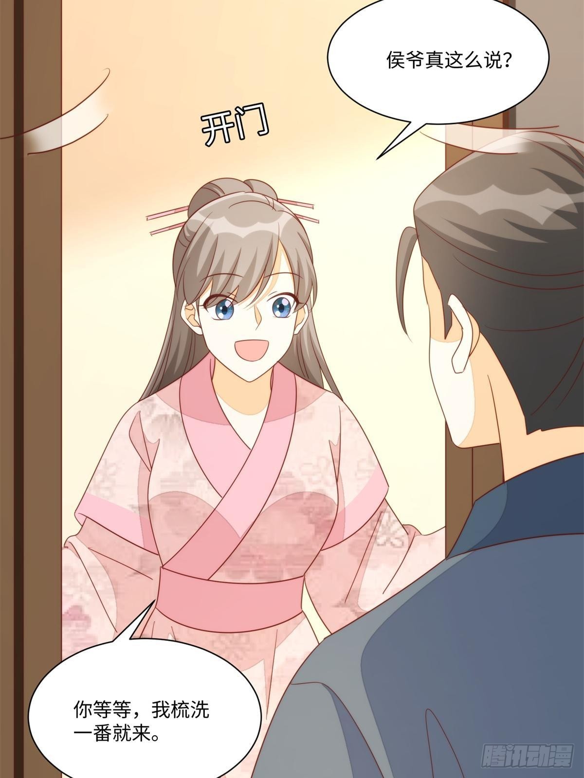 第一百零三话(1/2)-第111话