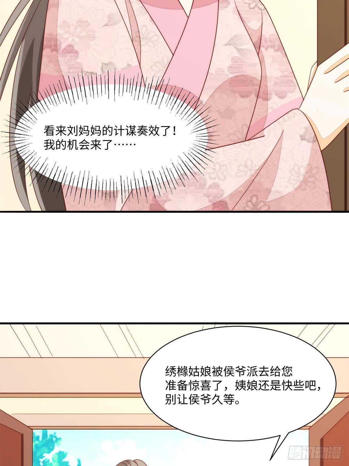 第一百零三话(1/2)-第111话