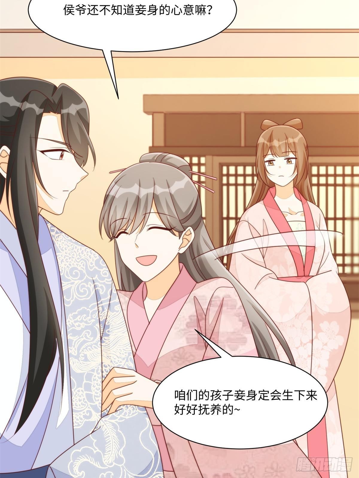 第一百零三话(1/2)-第111话