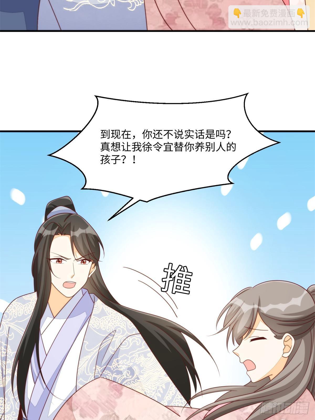 第一百零三话(1/2)-第111话