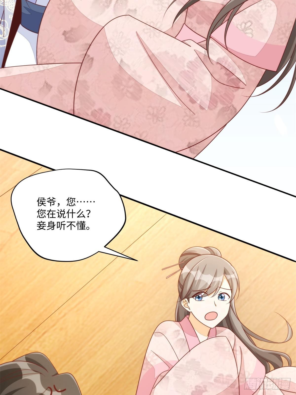 第一百零三话(1/2)-第111话