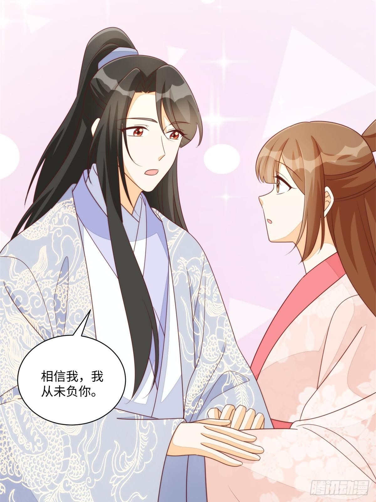 第一百零三话(1/2)-第111话