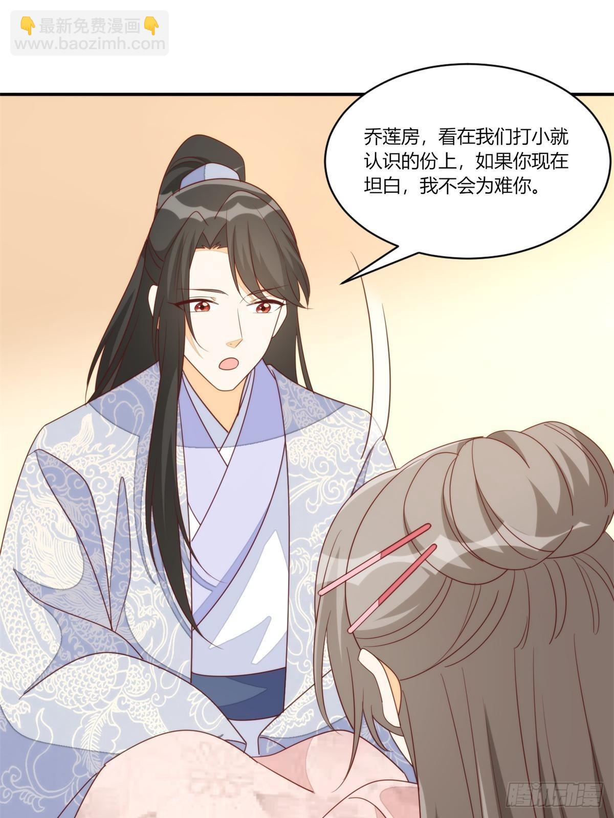 第一百零三话(1/2)-第111话