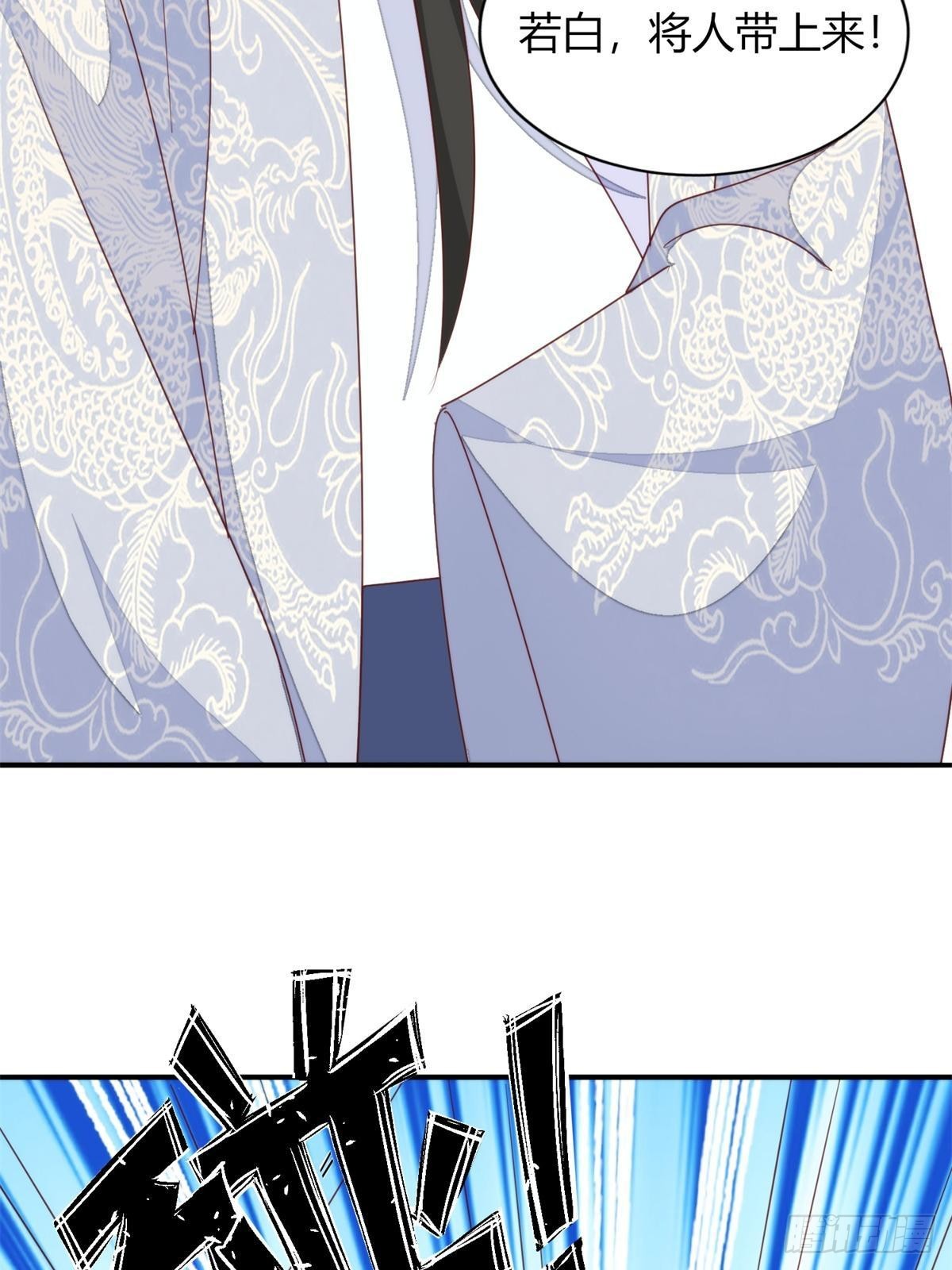 第一百零三话(1/2)-第111话