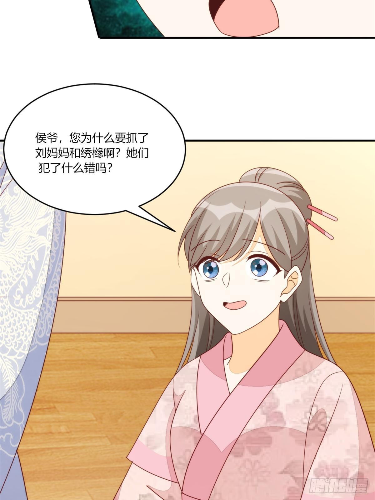 第一百零三话(1/2)-第111话