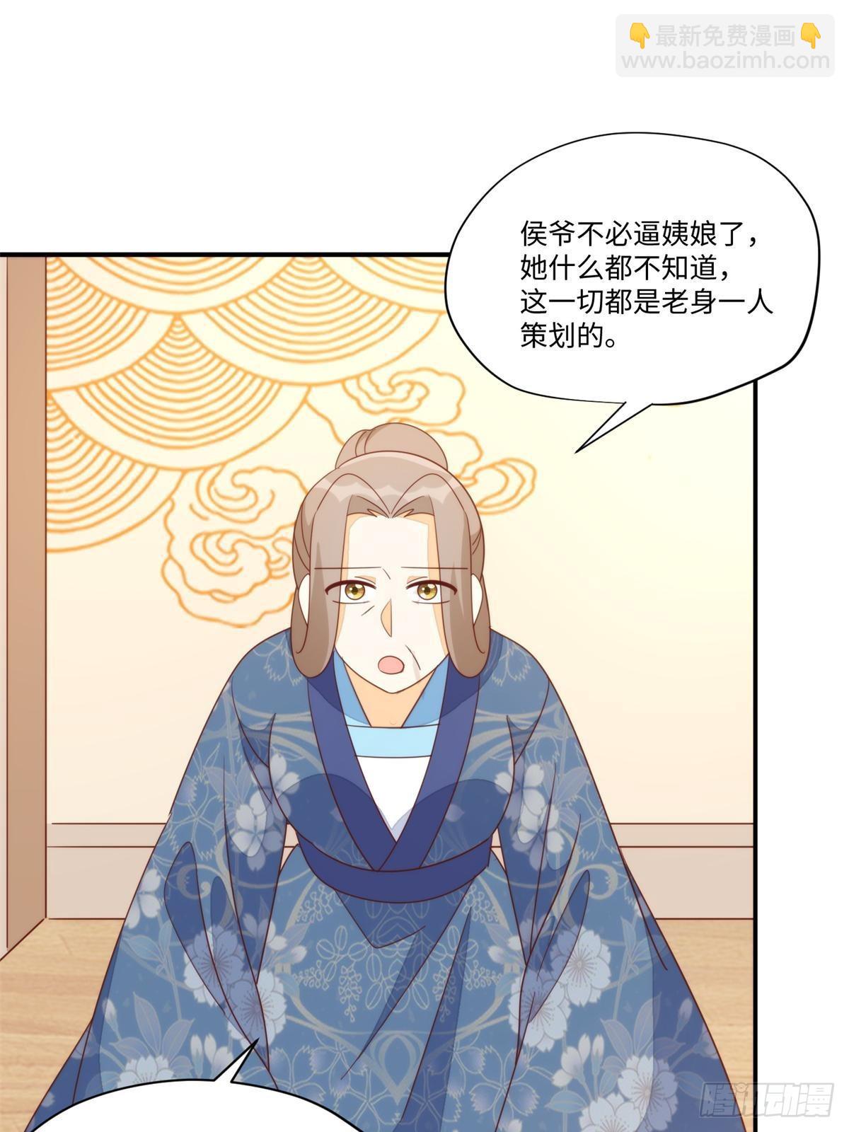 第一百零三话(1/2)-第111话