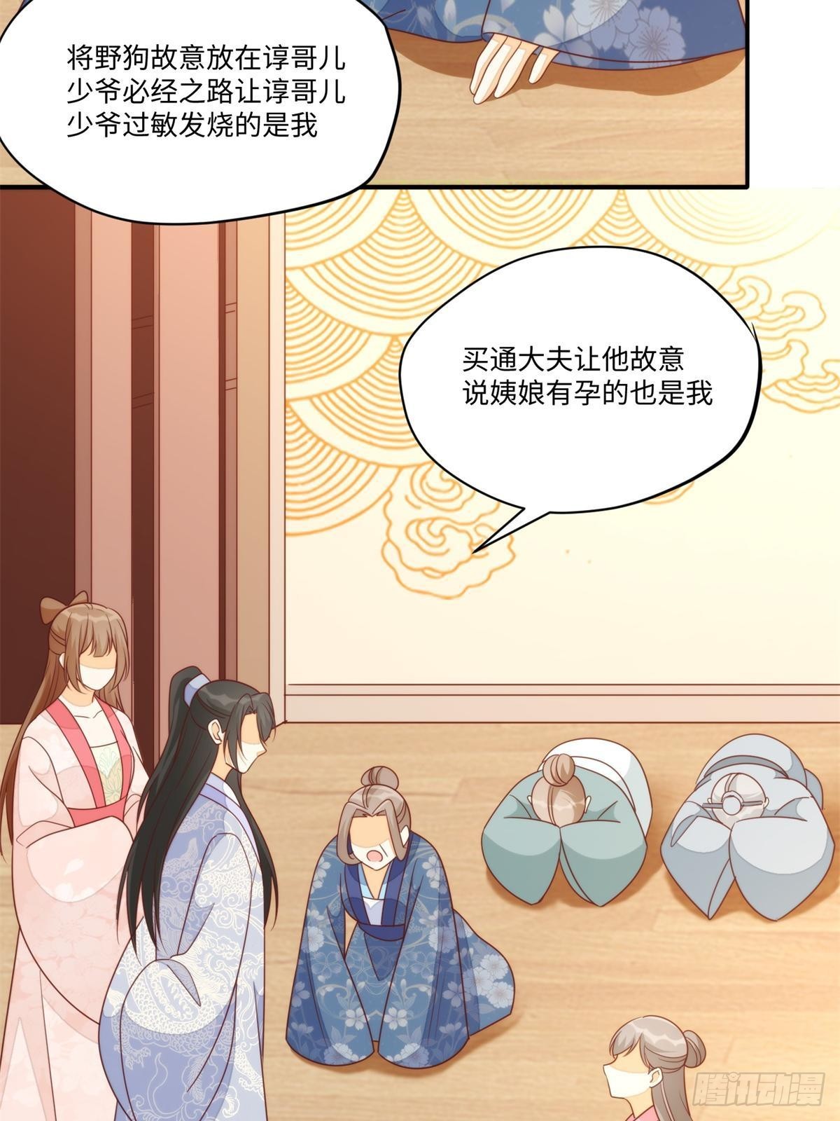 第一百零三话(1/2)-第111话