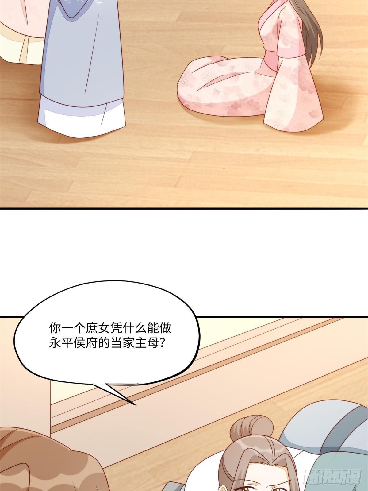 第一百零三话(1/2)-第111话