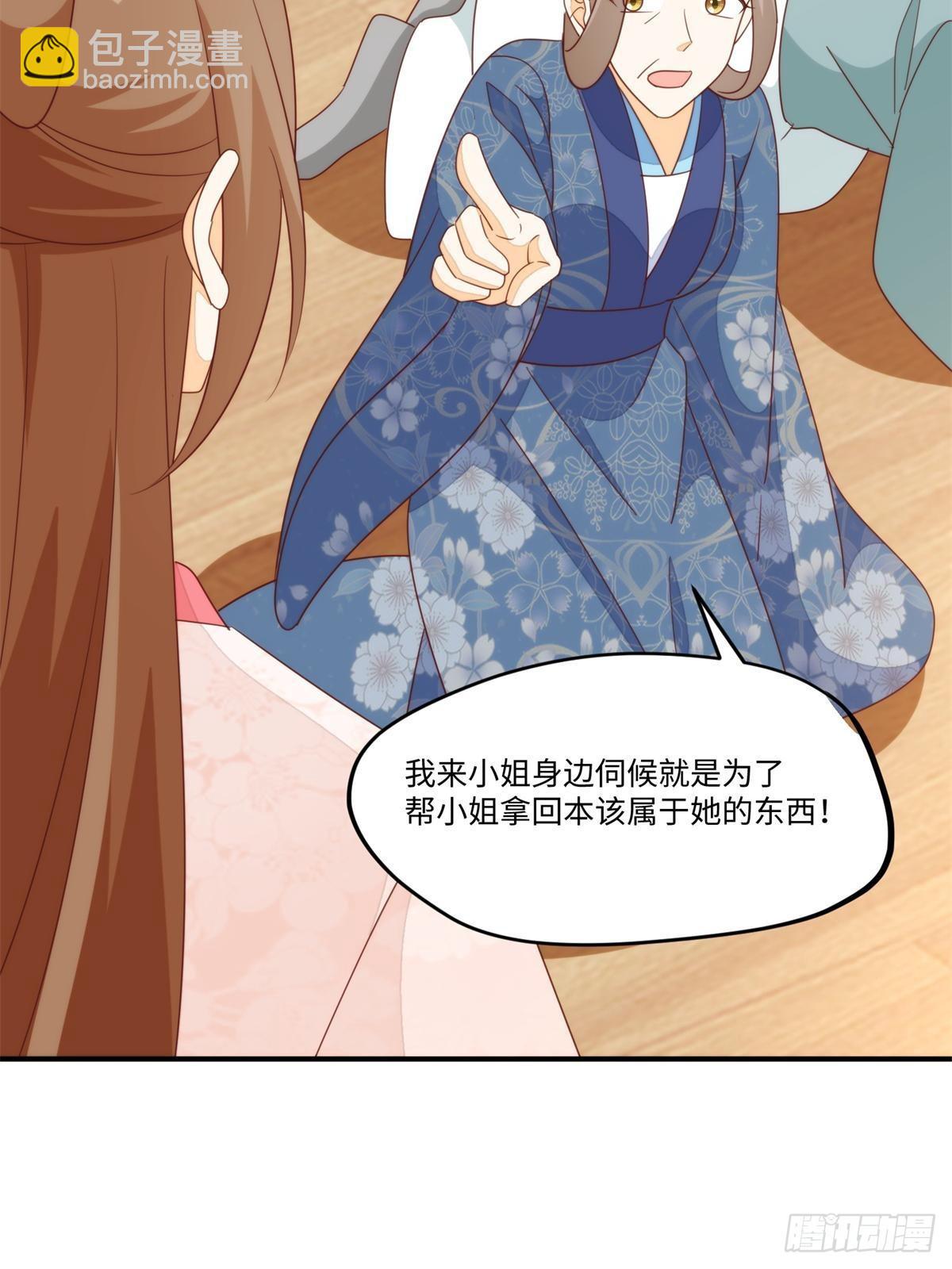 第一百零三话(1/2)-第111话