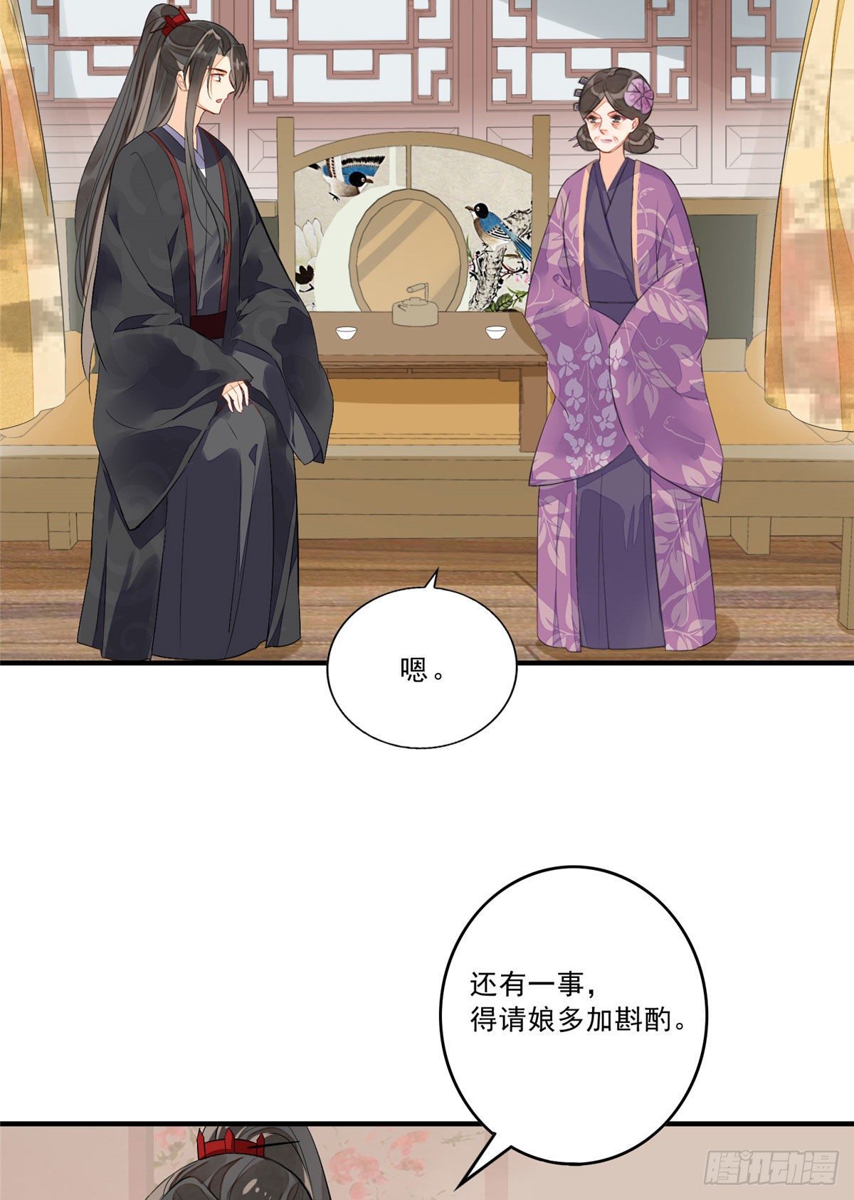 第十二话(1/2)-第13话