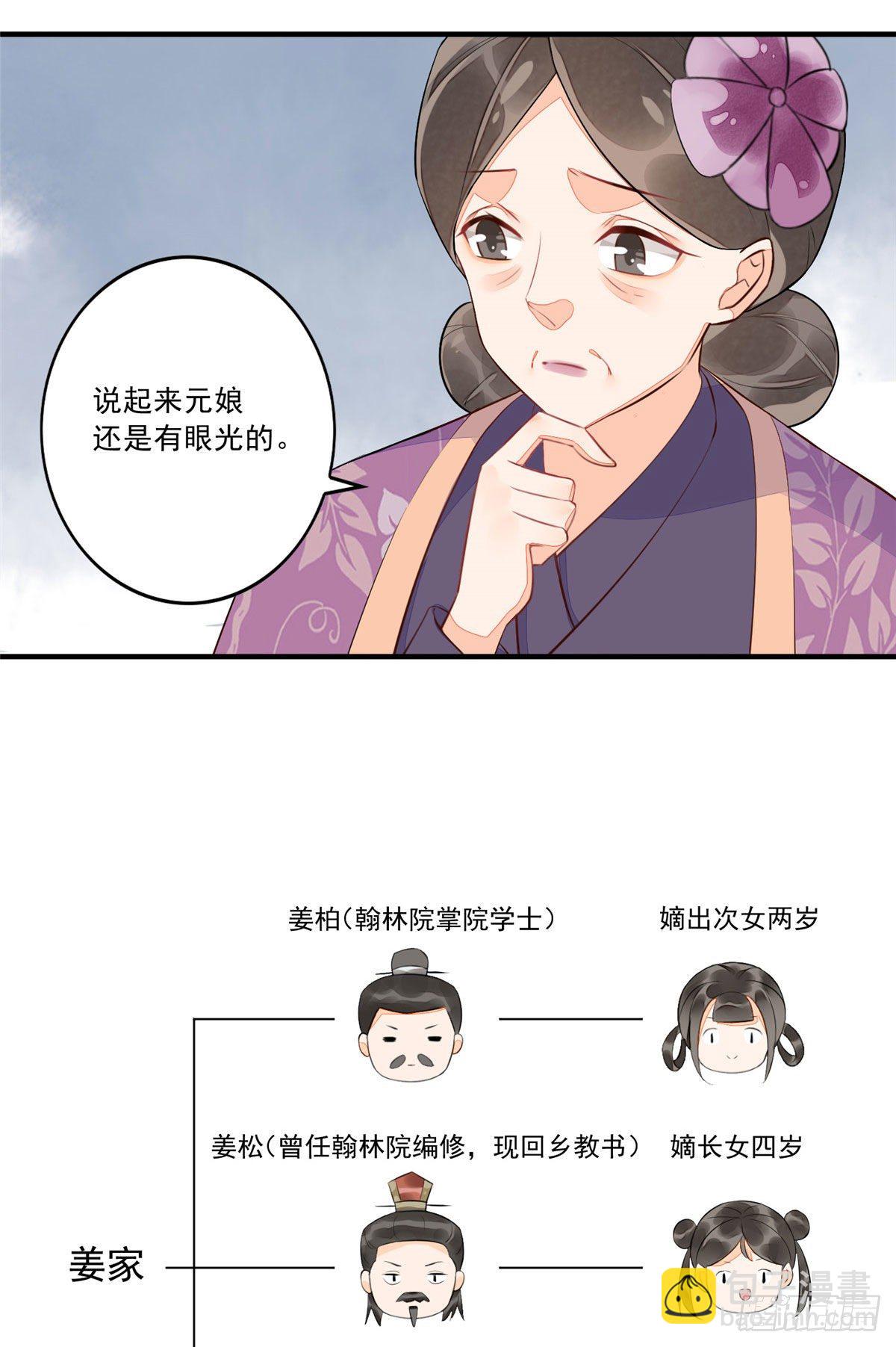 第十二话(1/2)-第13话