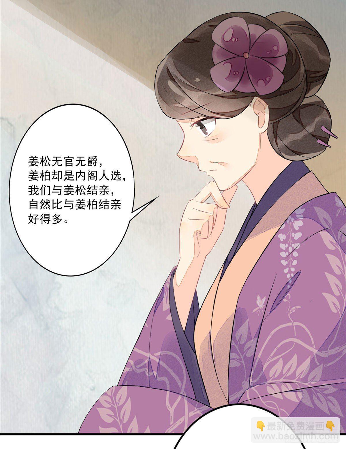 第十二话(1/2)-第13话