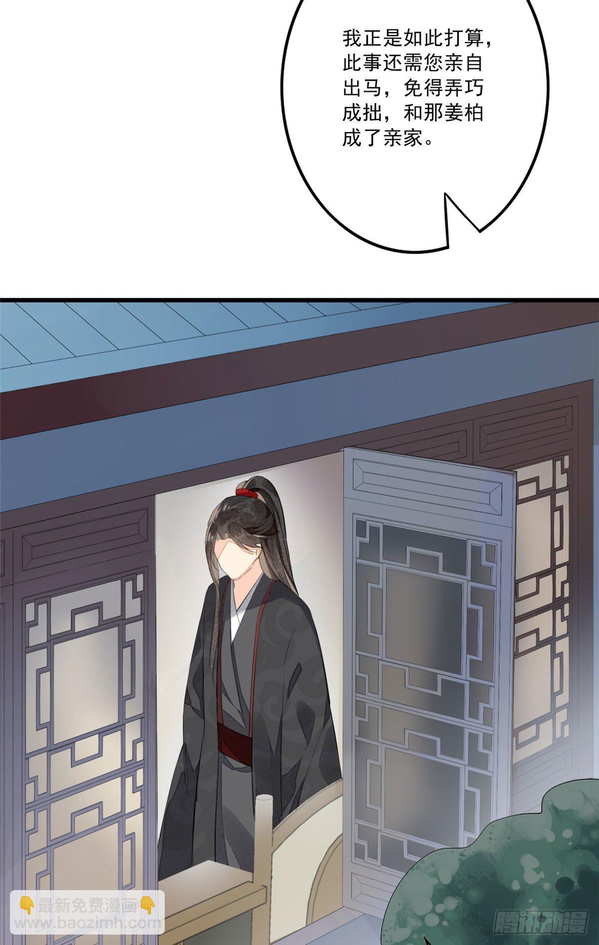 第十二话(1/2)-第13话