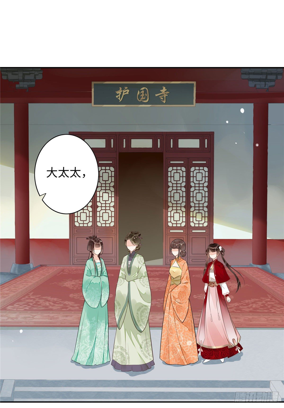 第十二话(1/2)-第13话