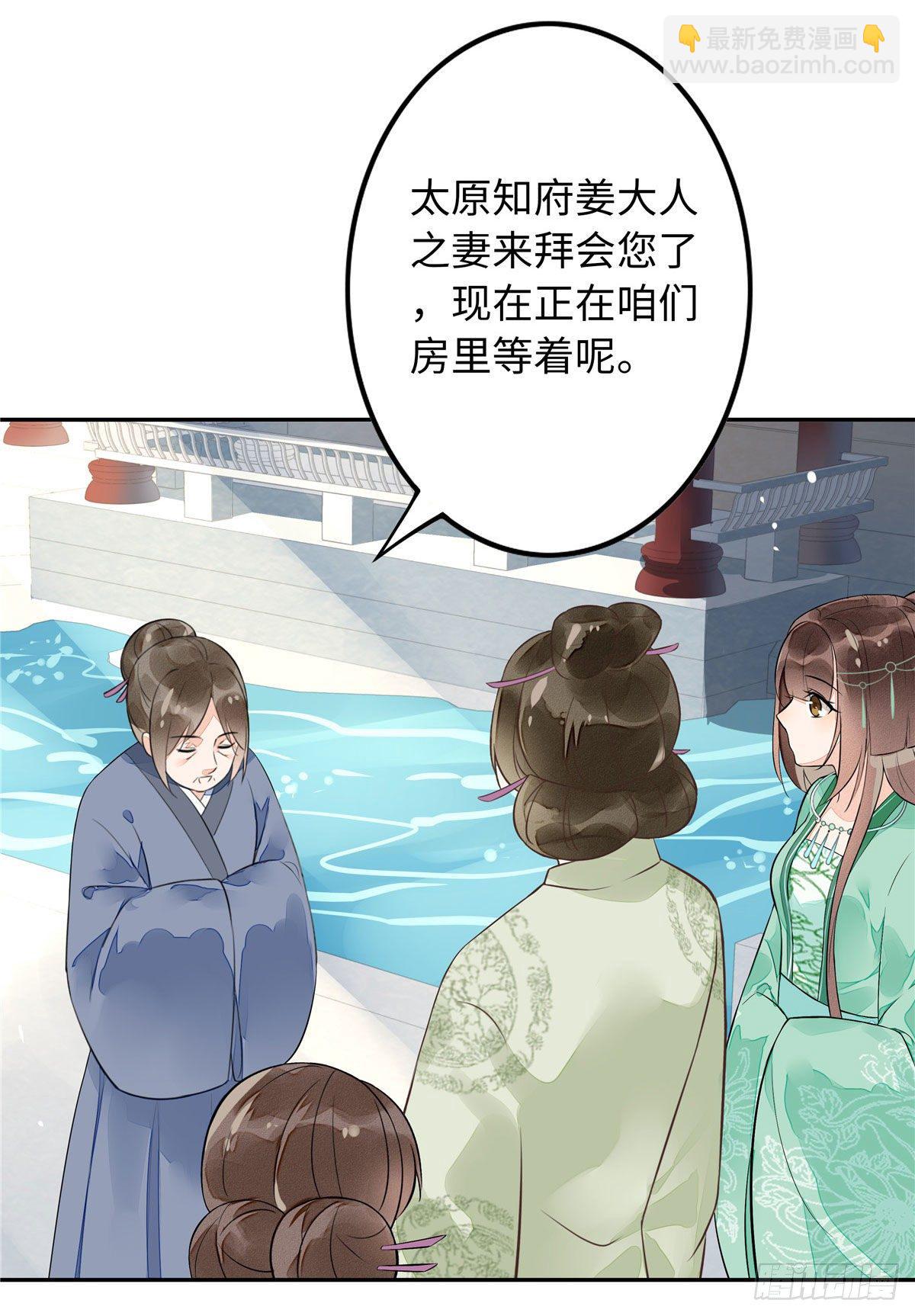 第十二话(1/2)-第13话