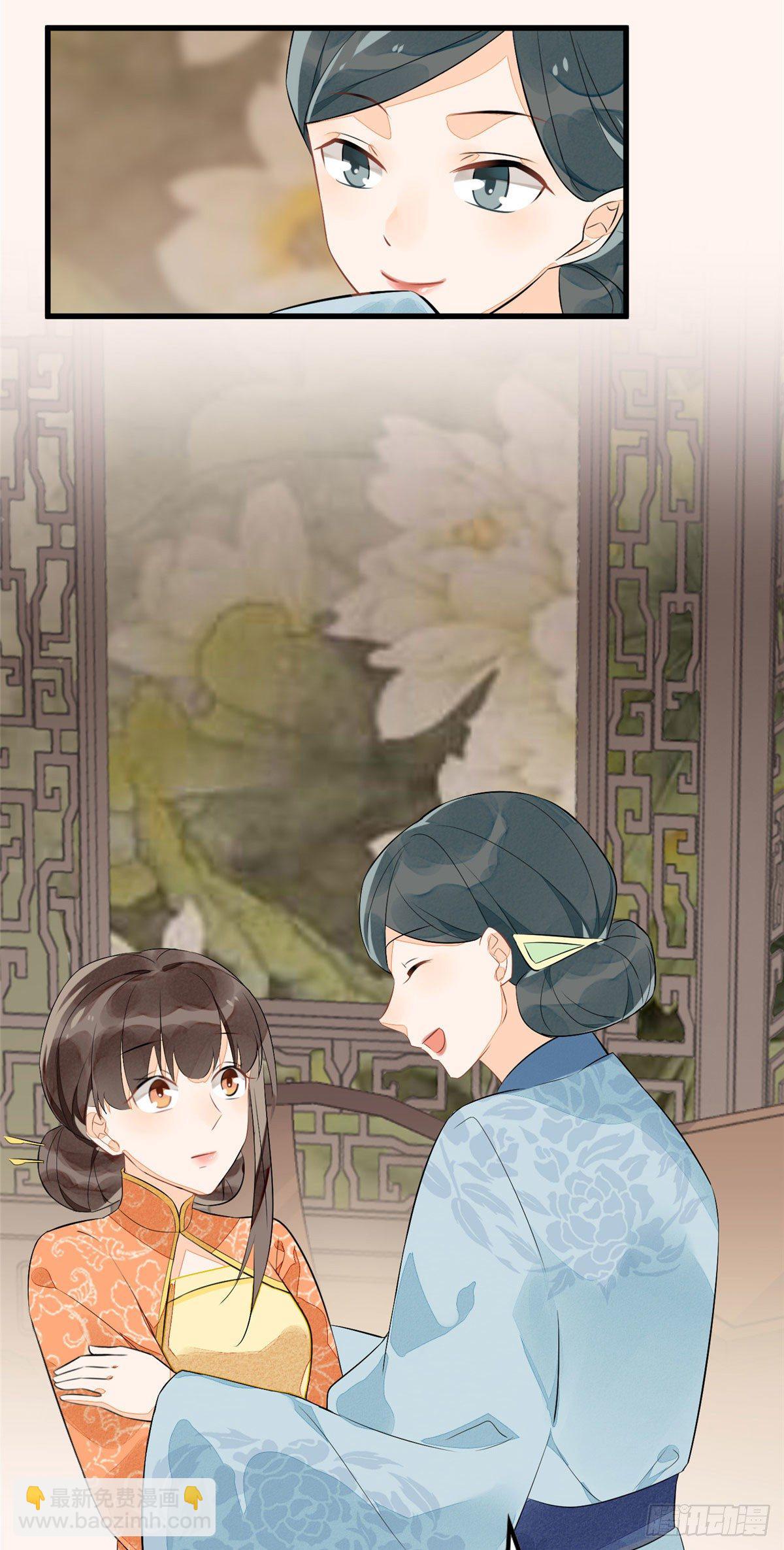 第十二话(1/2)-第13话