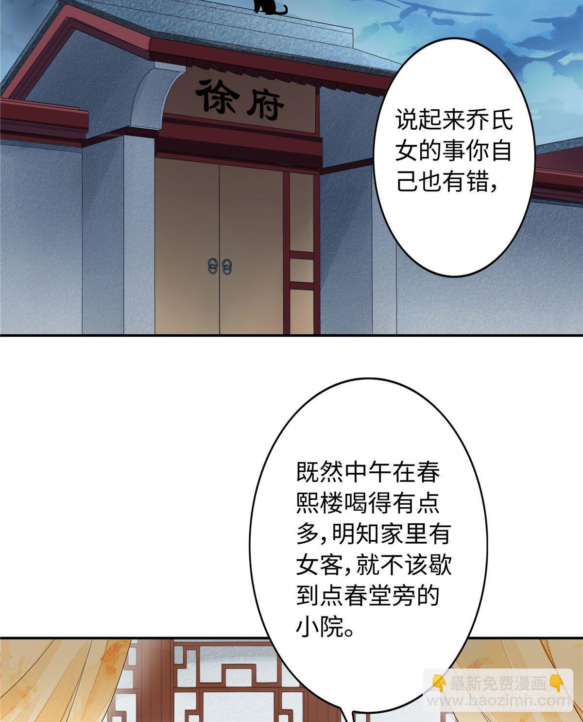 第十二话(1/2)-第13话