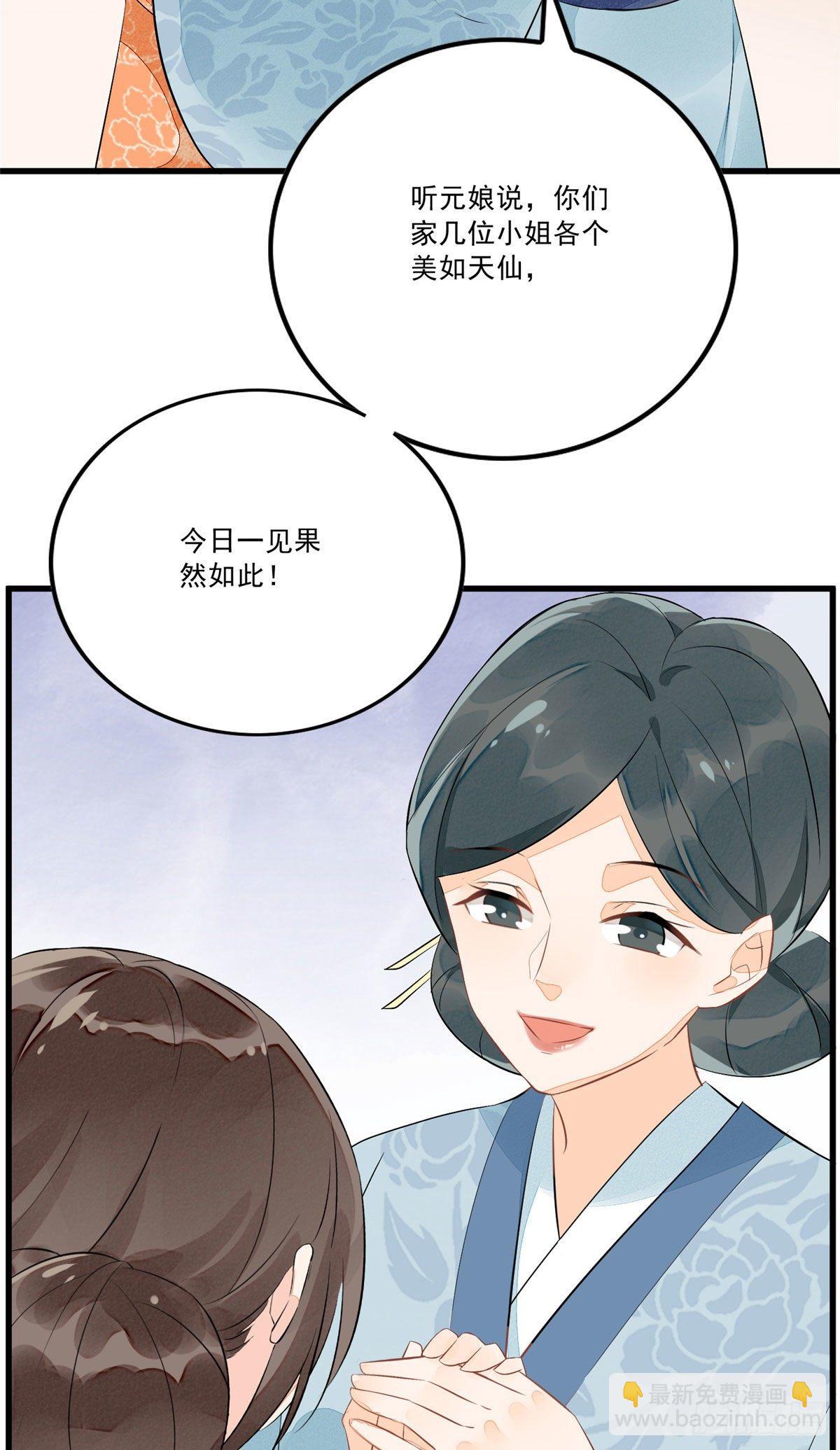 第十二话(1/2)-第13话