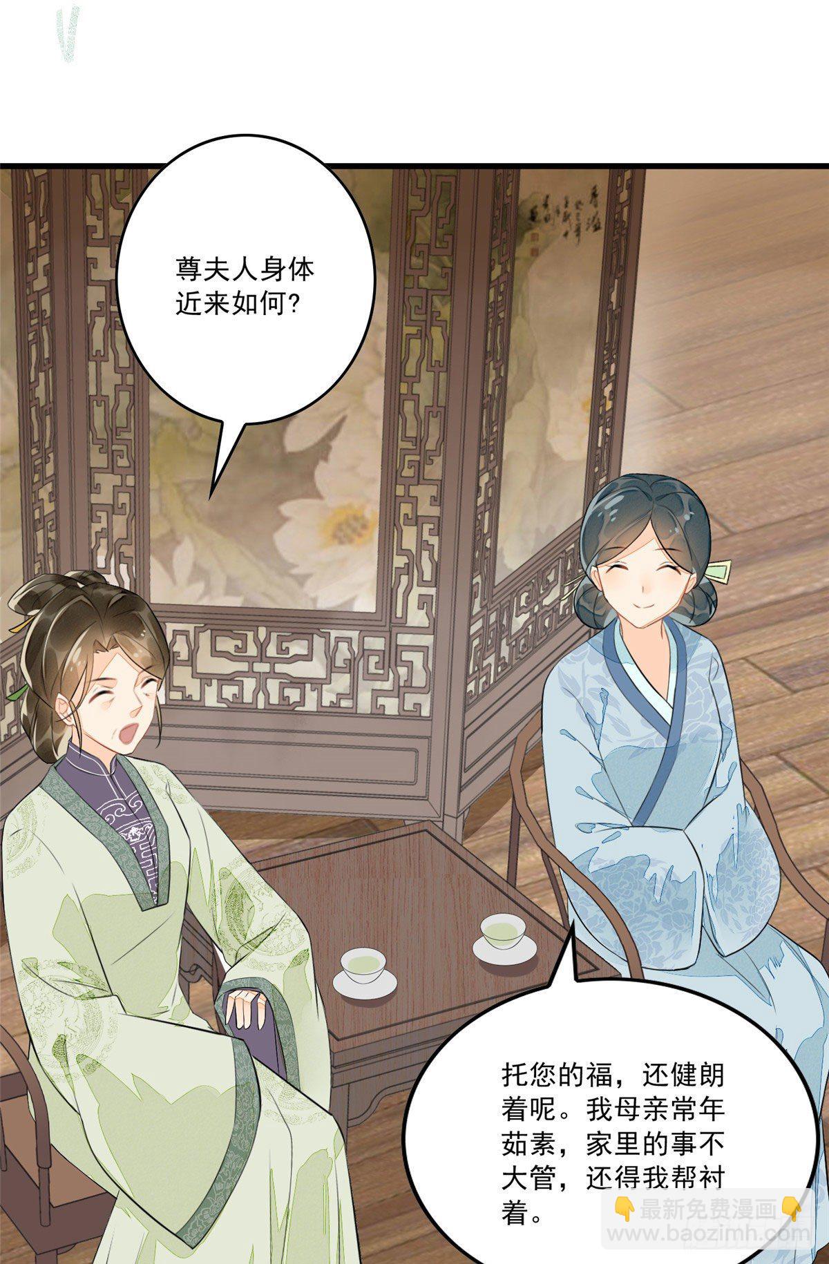 第十二话(1/2)-第13话