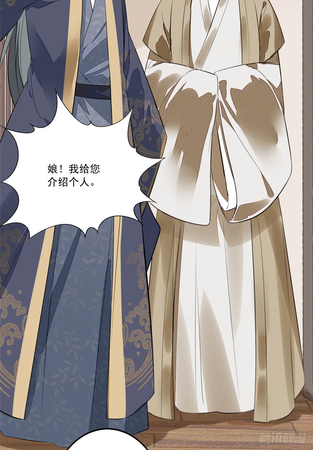 第十二话(1/2)-第13话