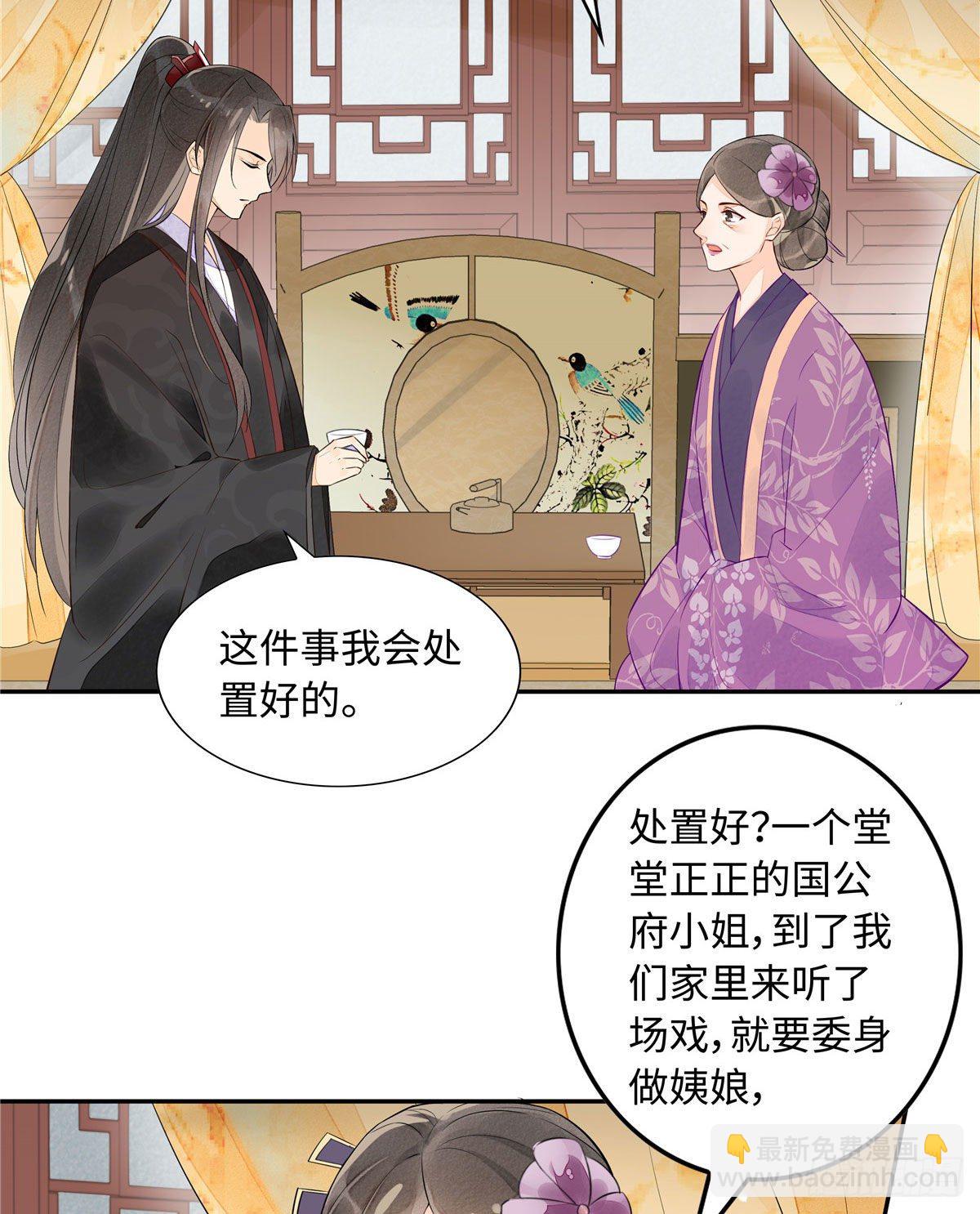 第十二话(1/2)-第13话