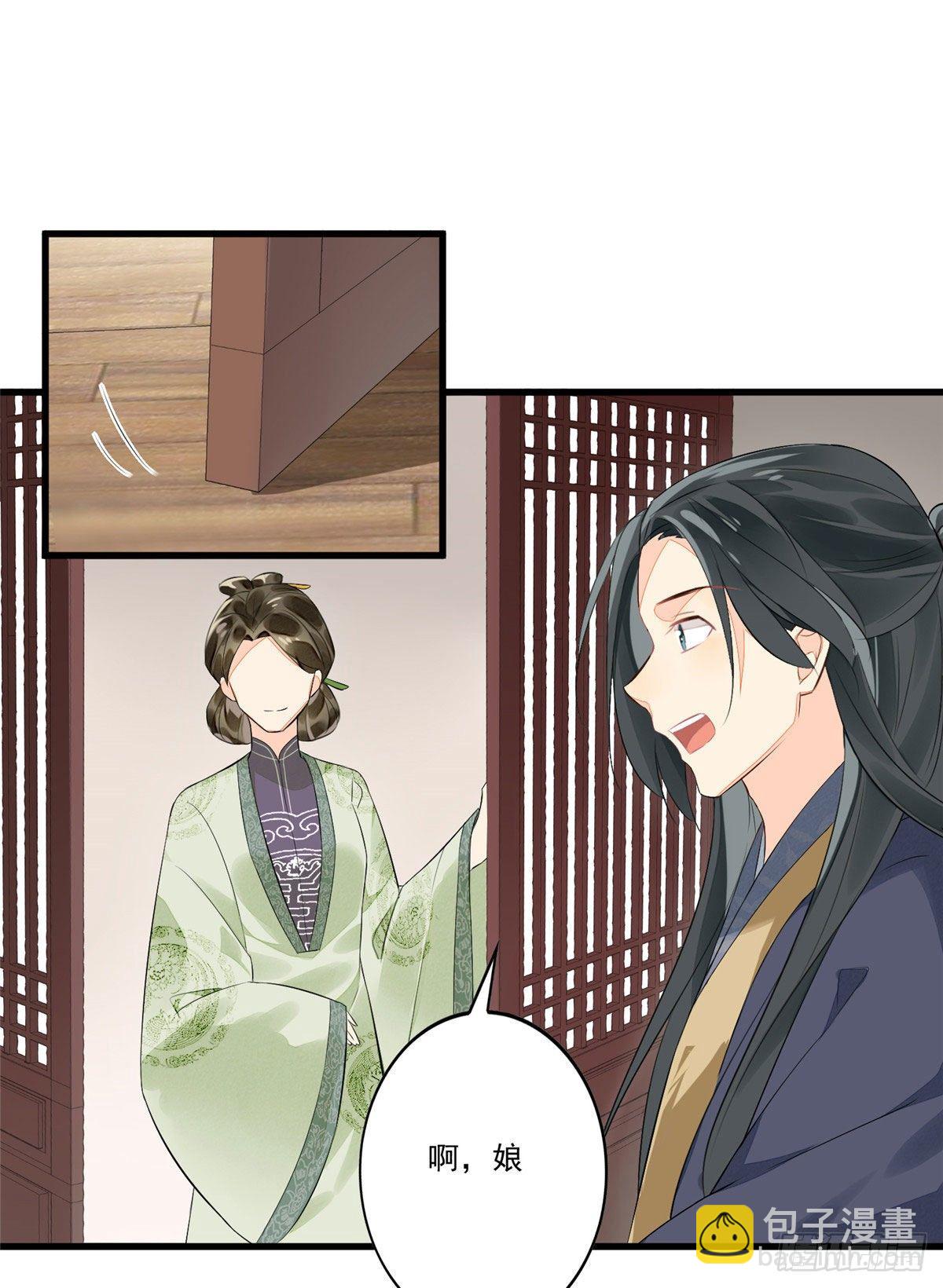 第十二话(1/2)-第13话