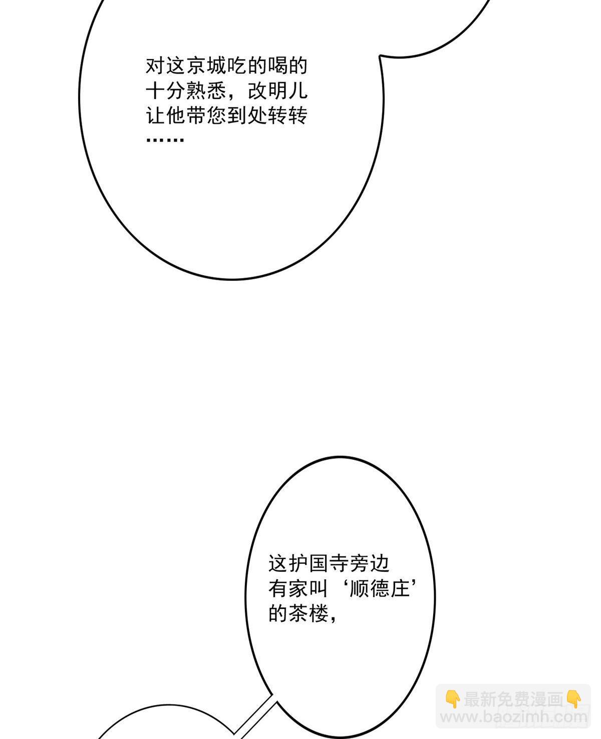 第十二话(1/2)-第13话