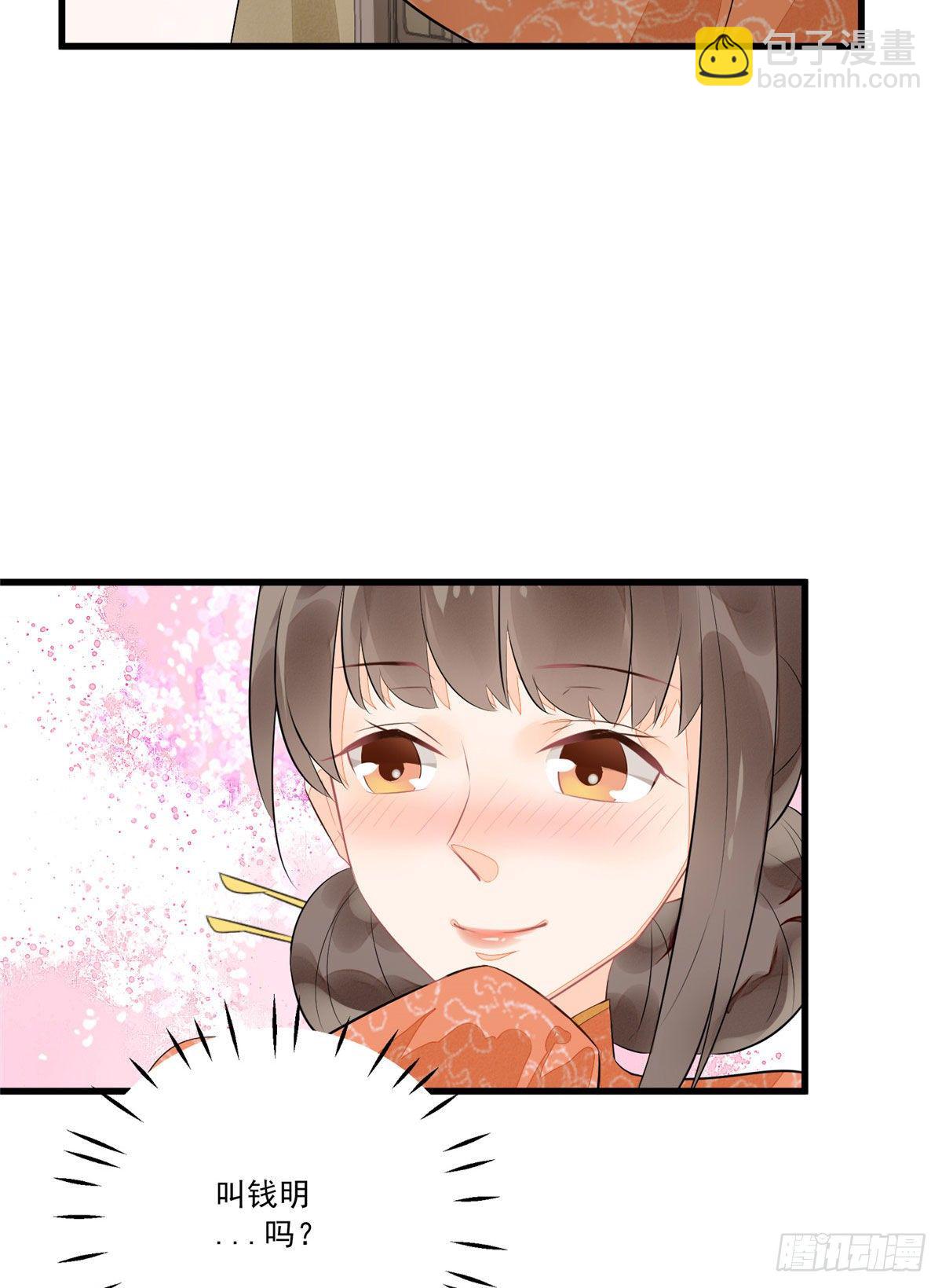 第十二话(1/2)-第13话