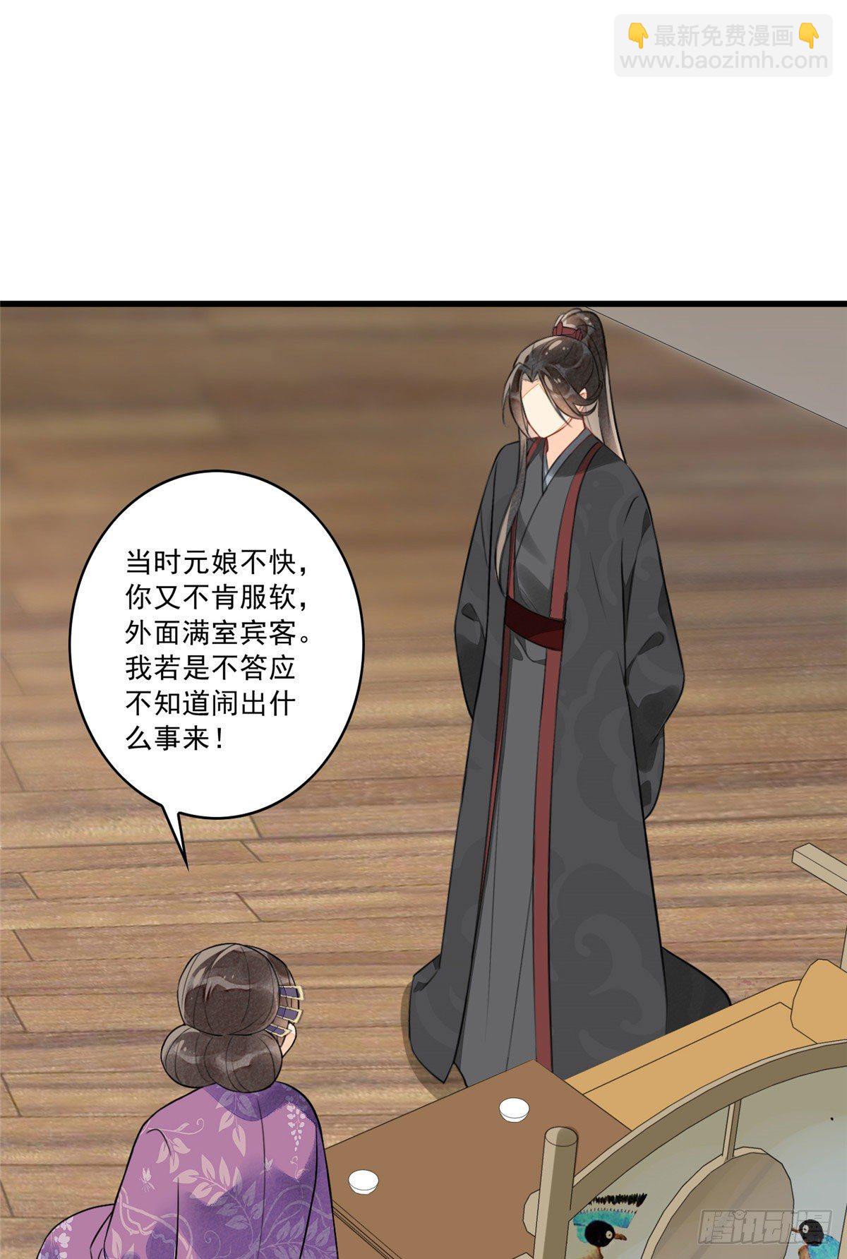 第十二话(1/2)-第13话