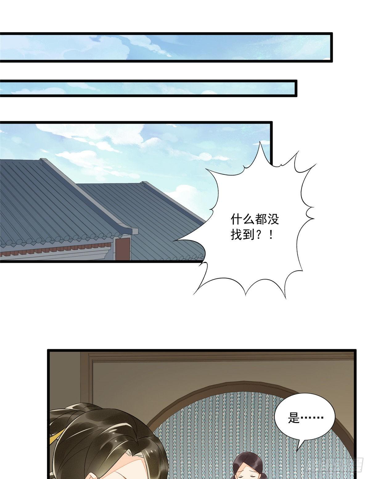 第十四话-第15话