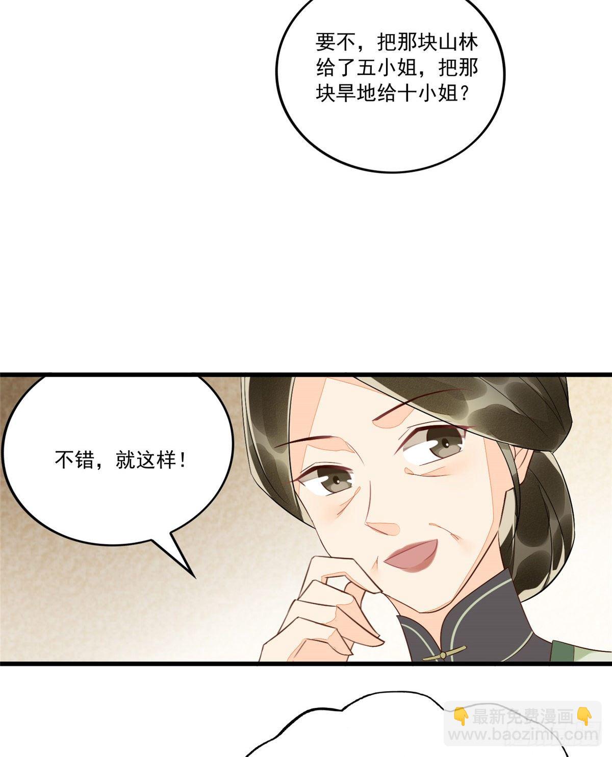 第十四话-第15话