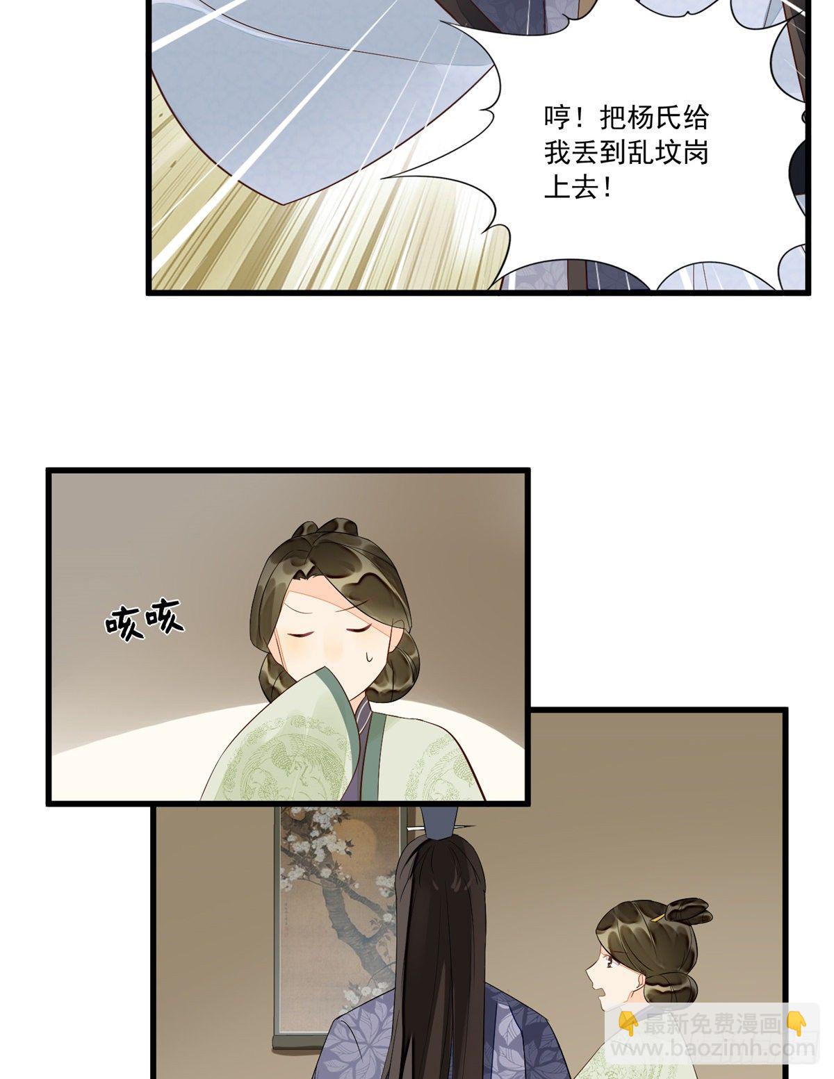 第十四话-第15话