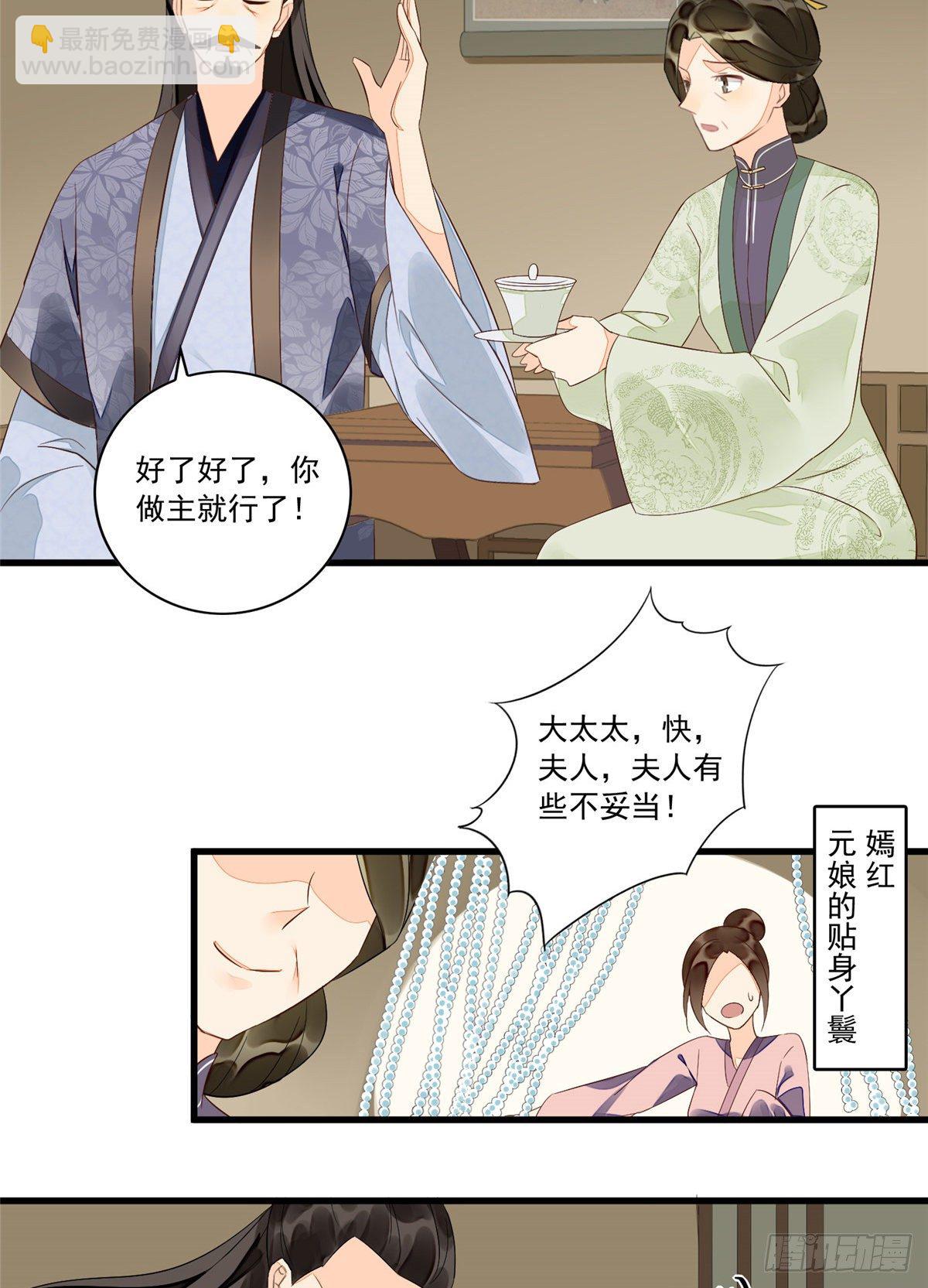 第十四话-第15话