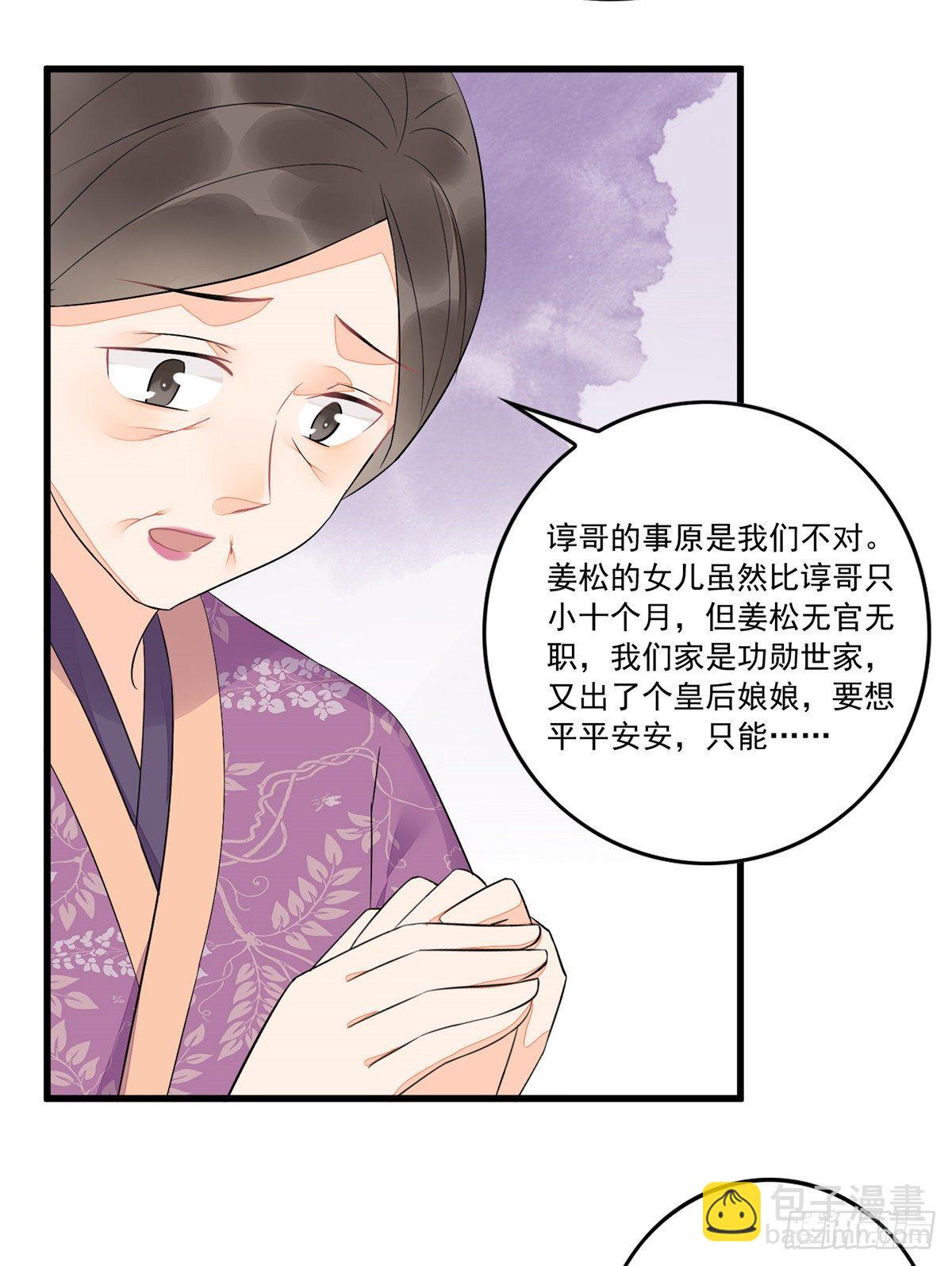 第十四话-第15话