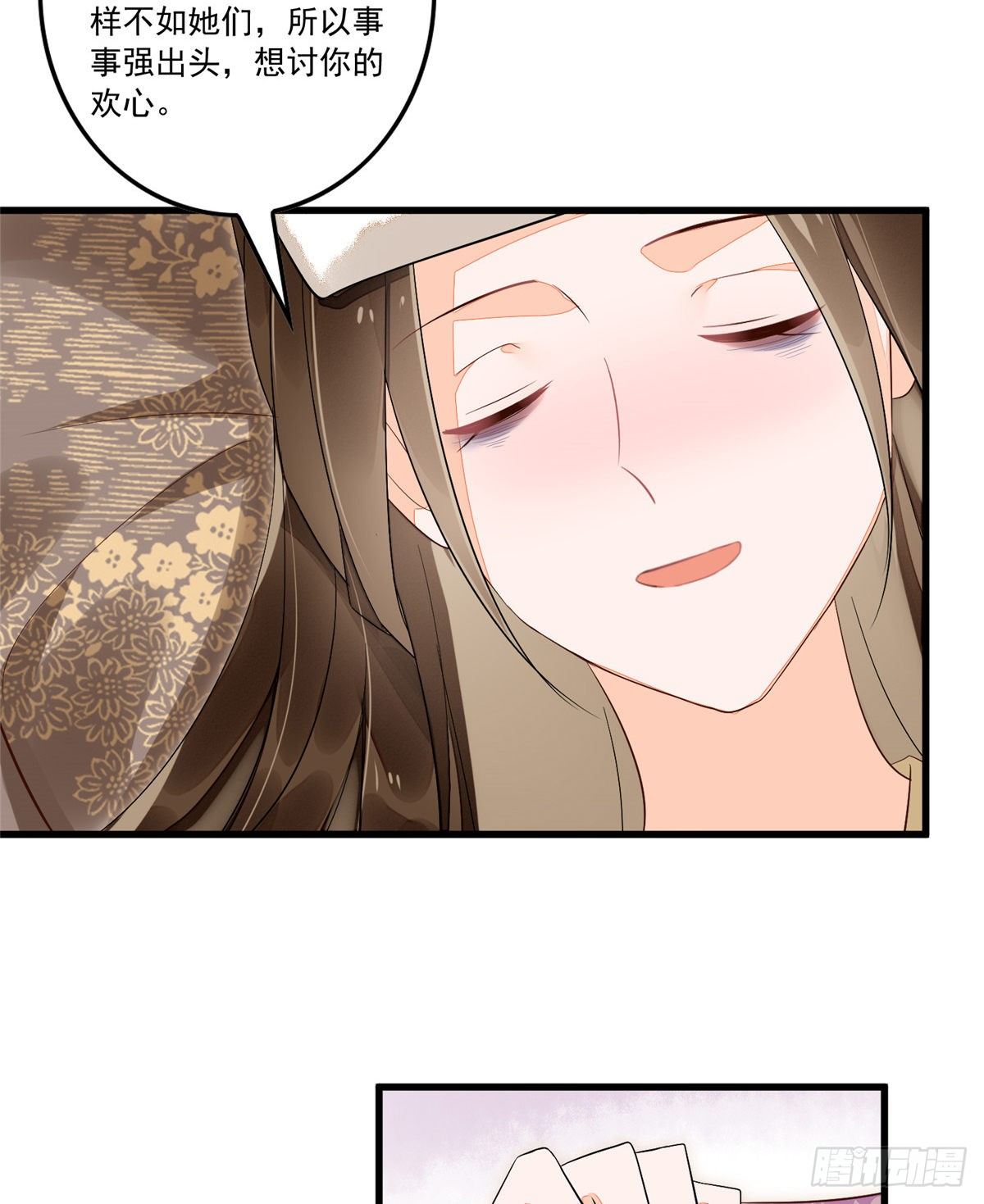 第十四话-第15话