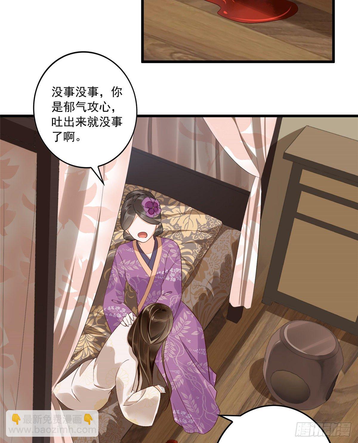 第十四话-第15话