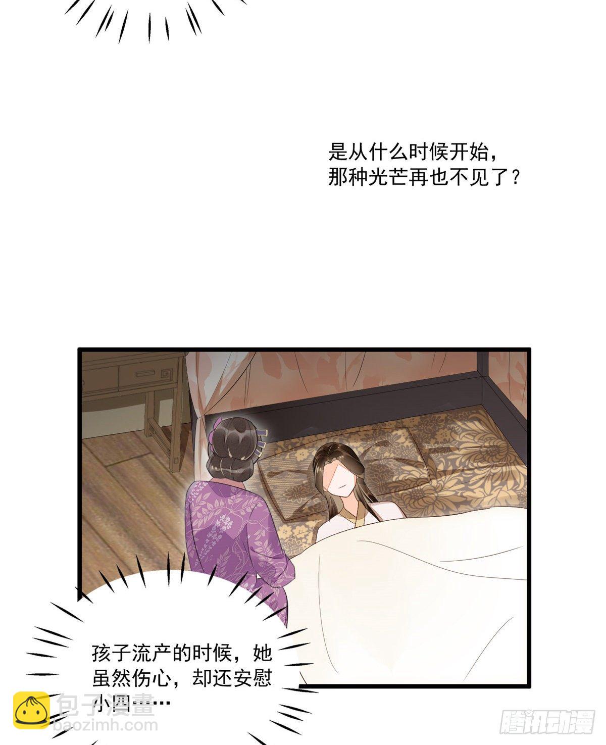 第十四话-第15话