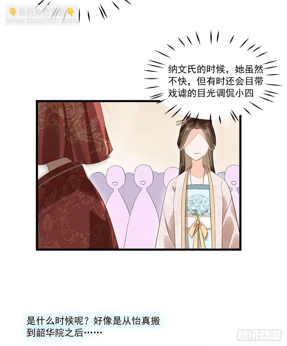 第十四话-第15话