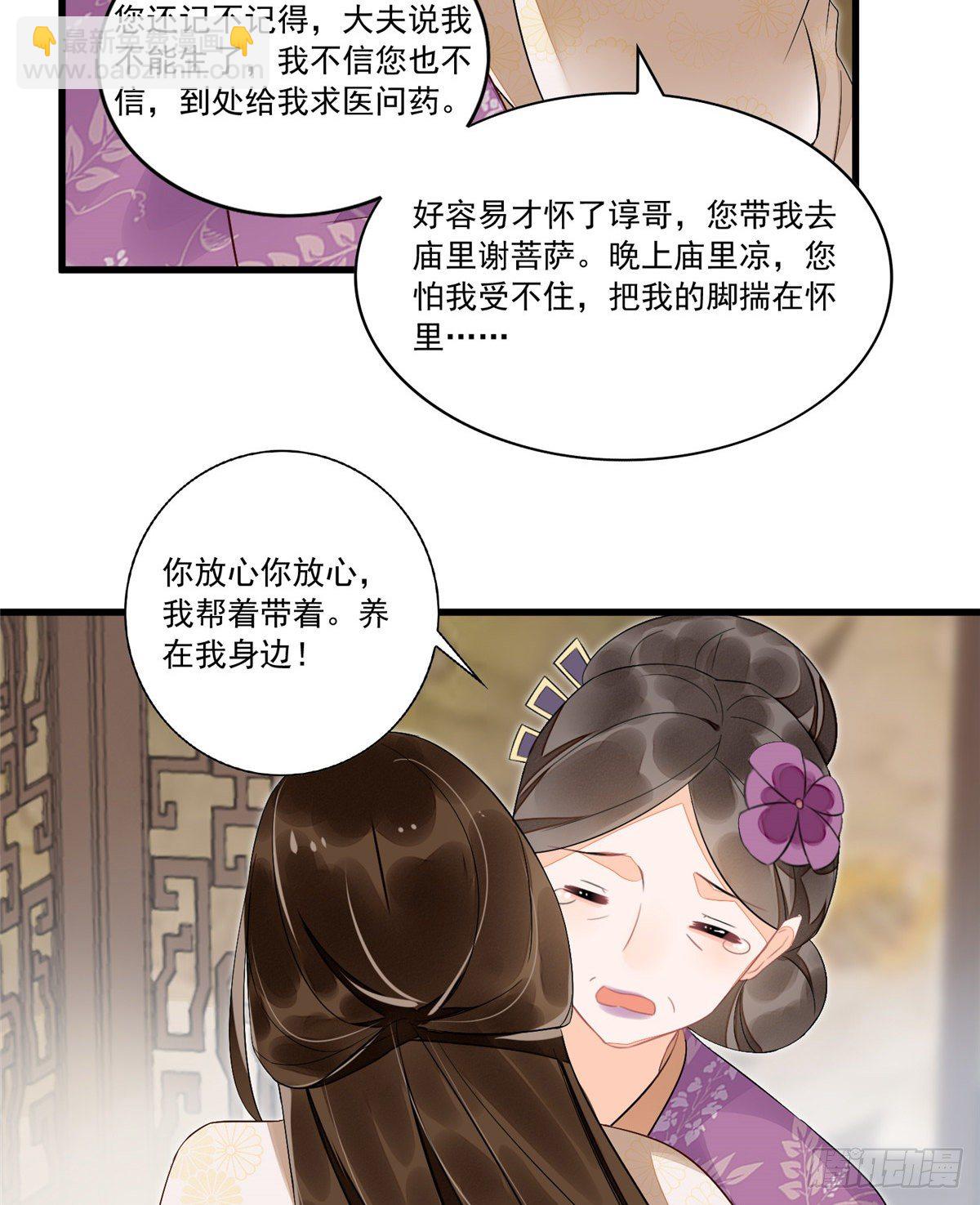 第十四话-第15话