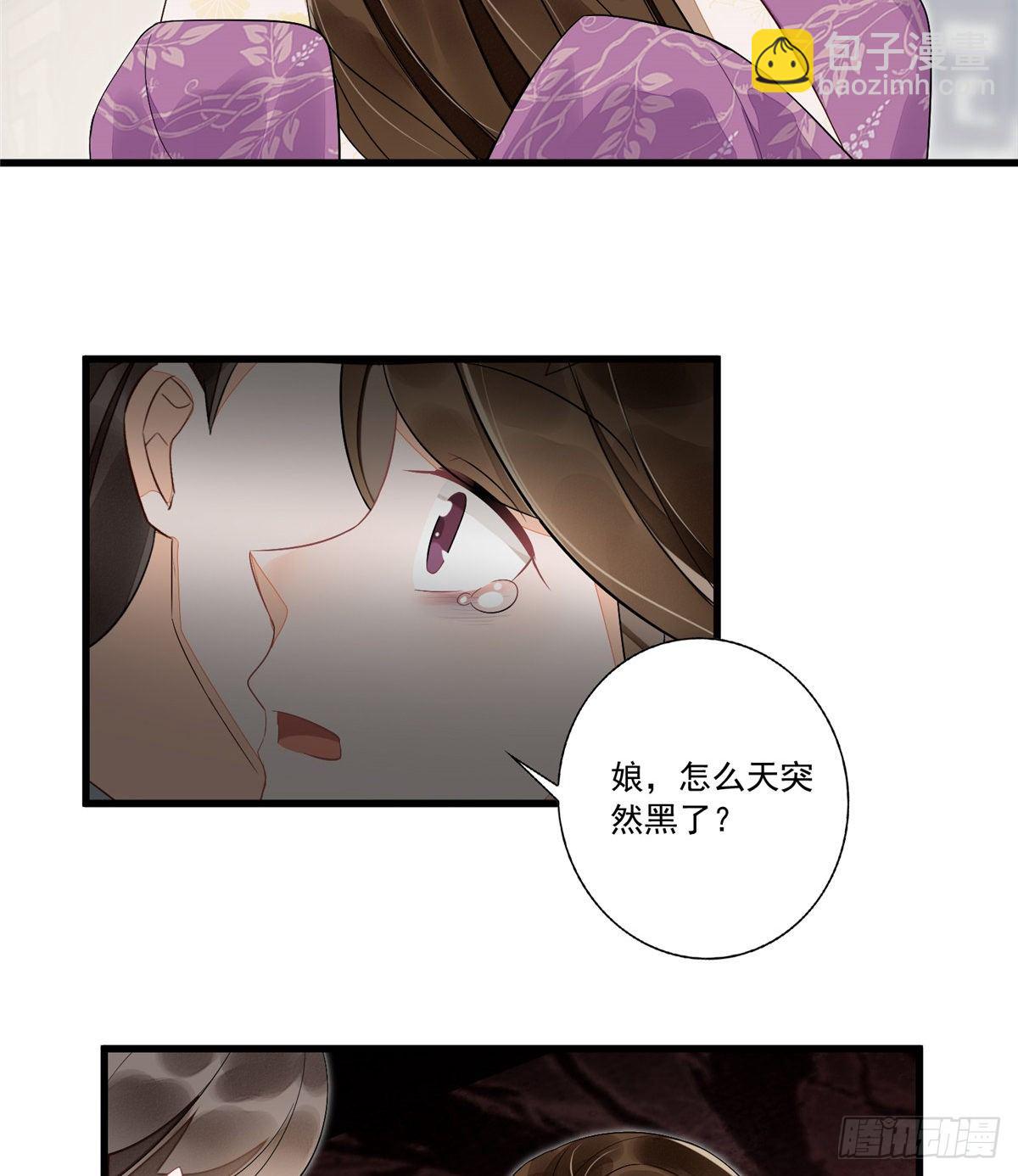 第十四话-第15话