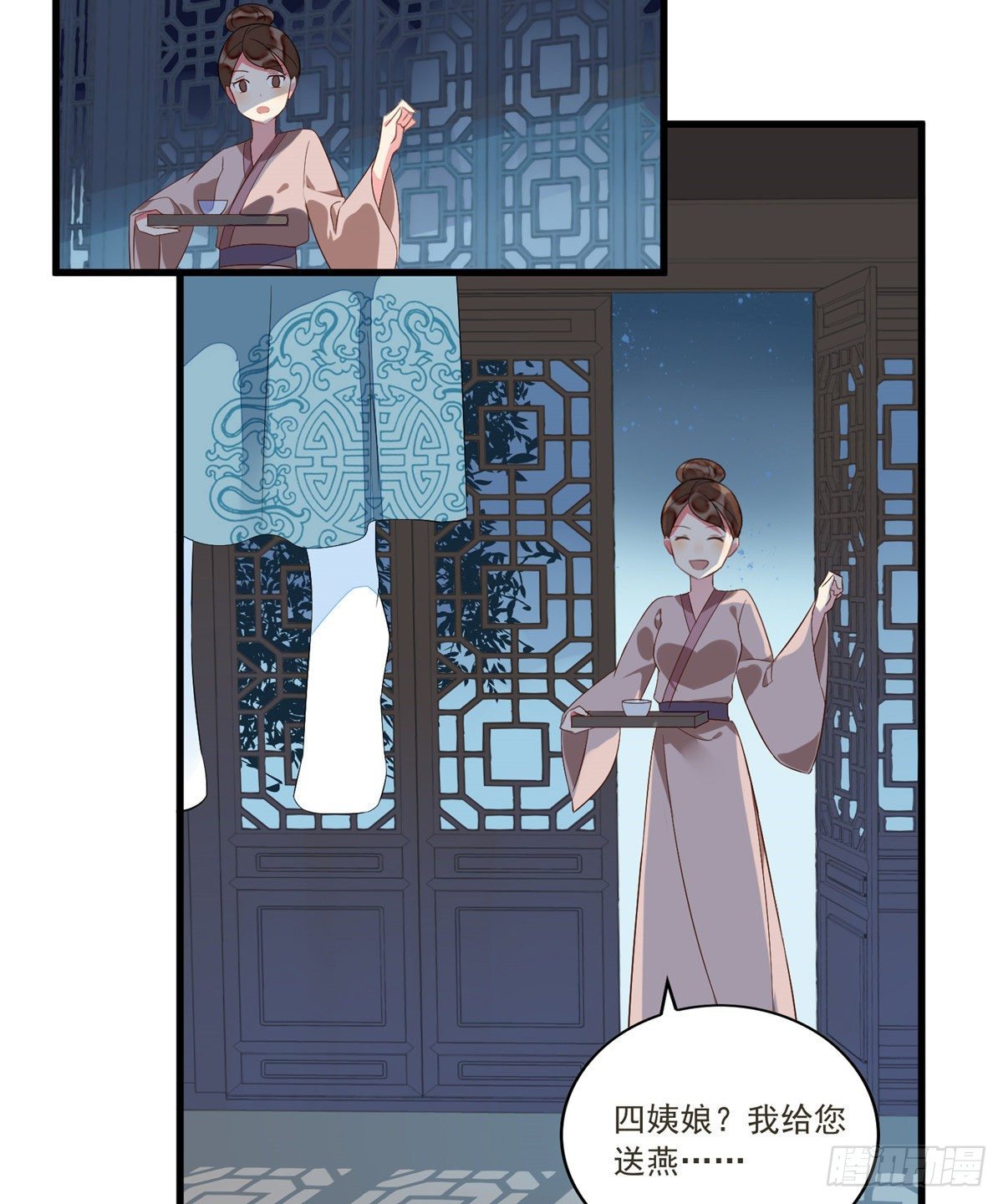 第十四话-第15话