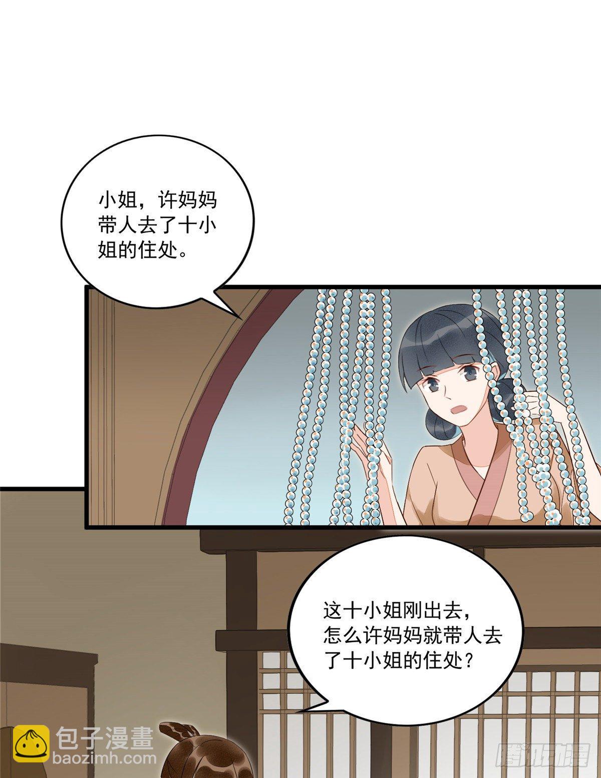 第十四话-第15话