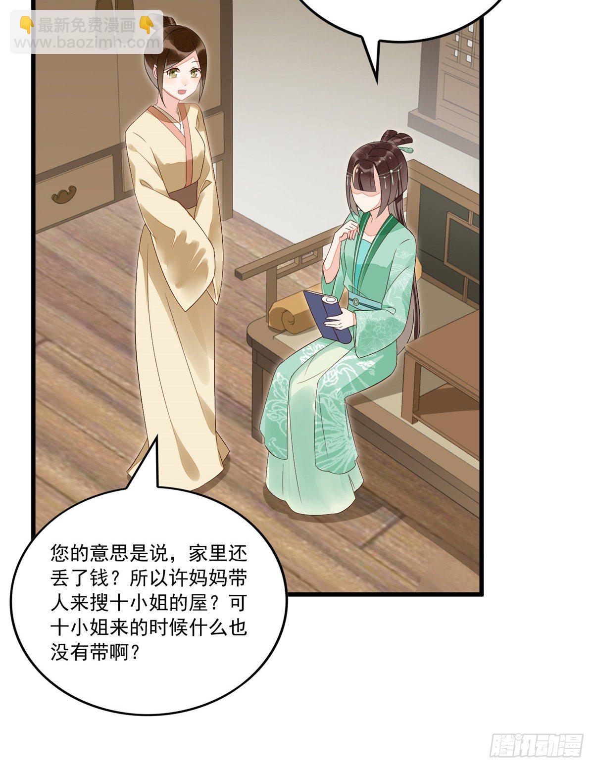 第十四话-第15话