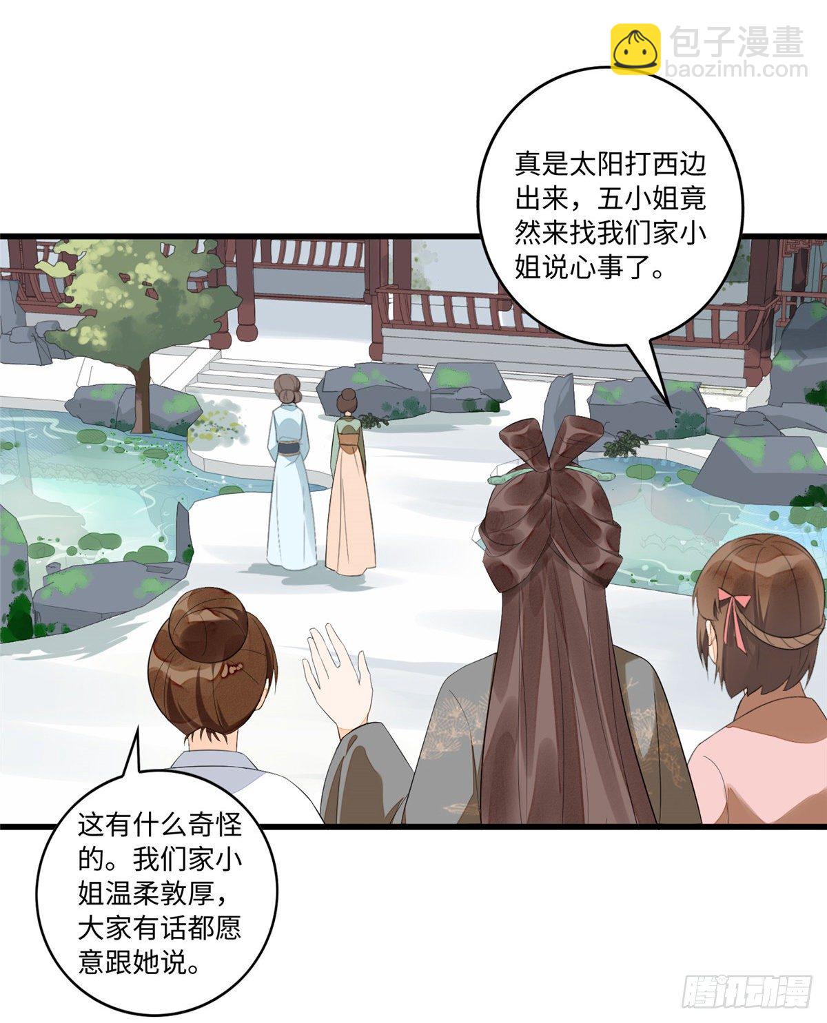 第十六话-第17话