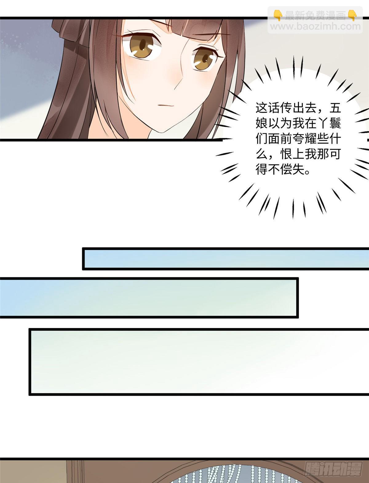 第十六话-第17话