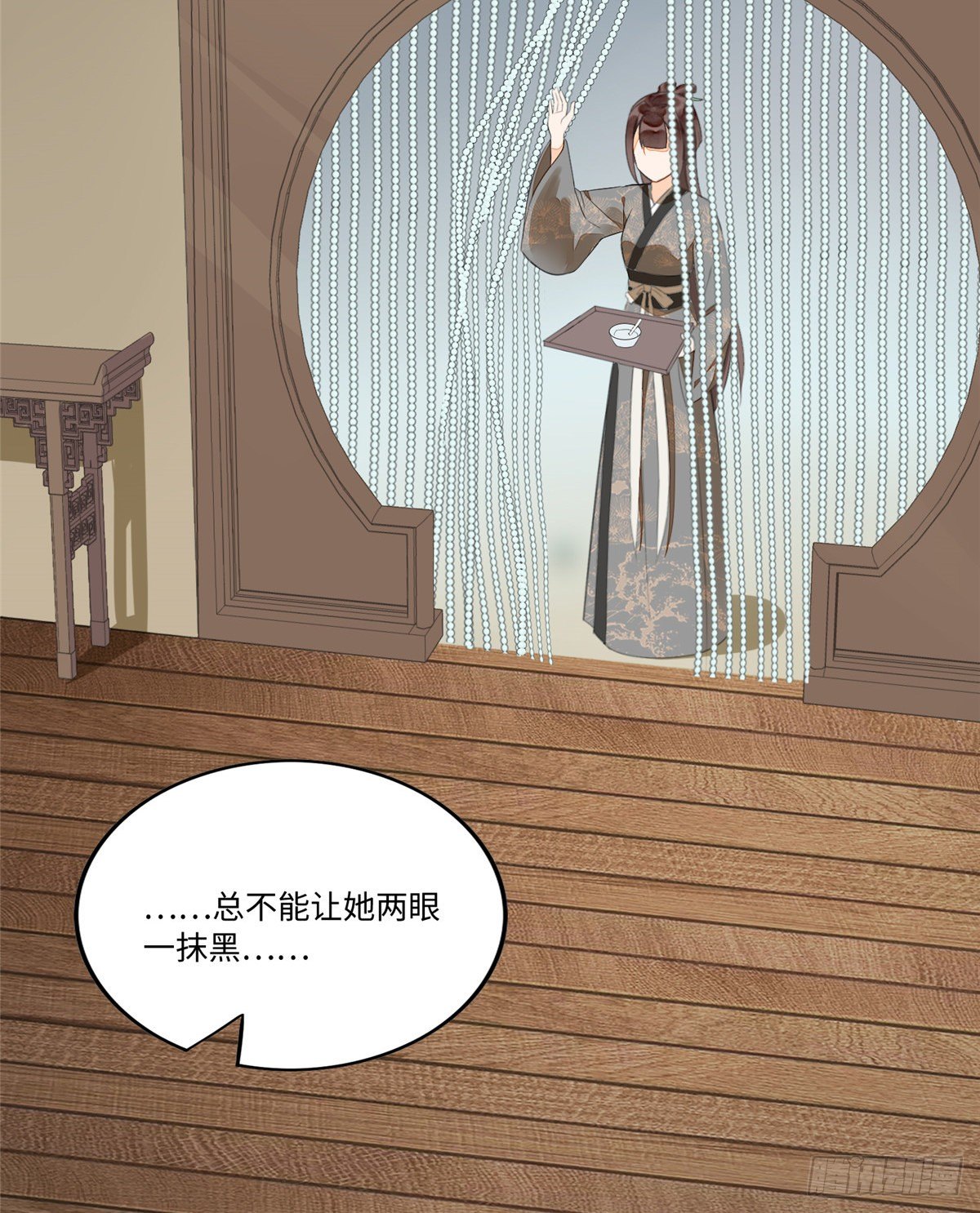 第十六话-第17话