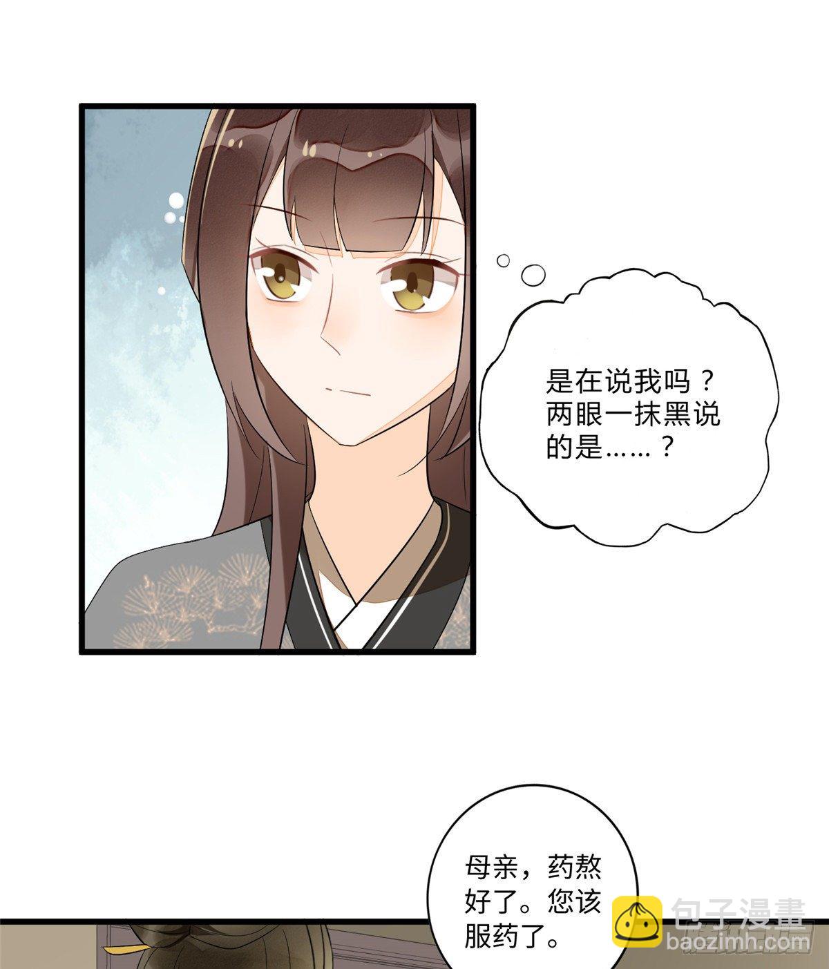 第十六话-第17话