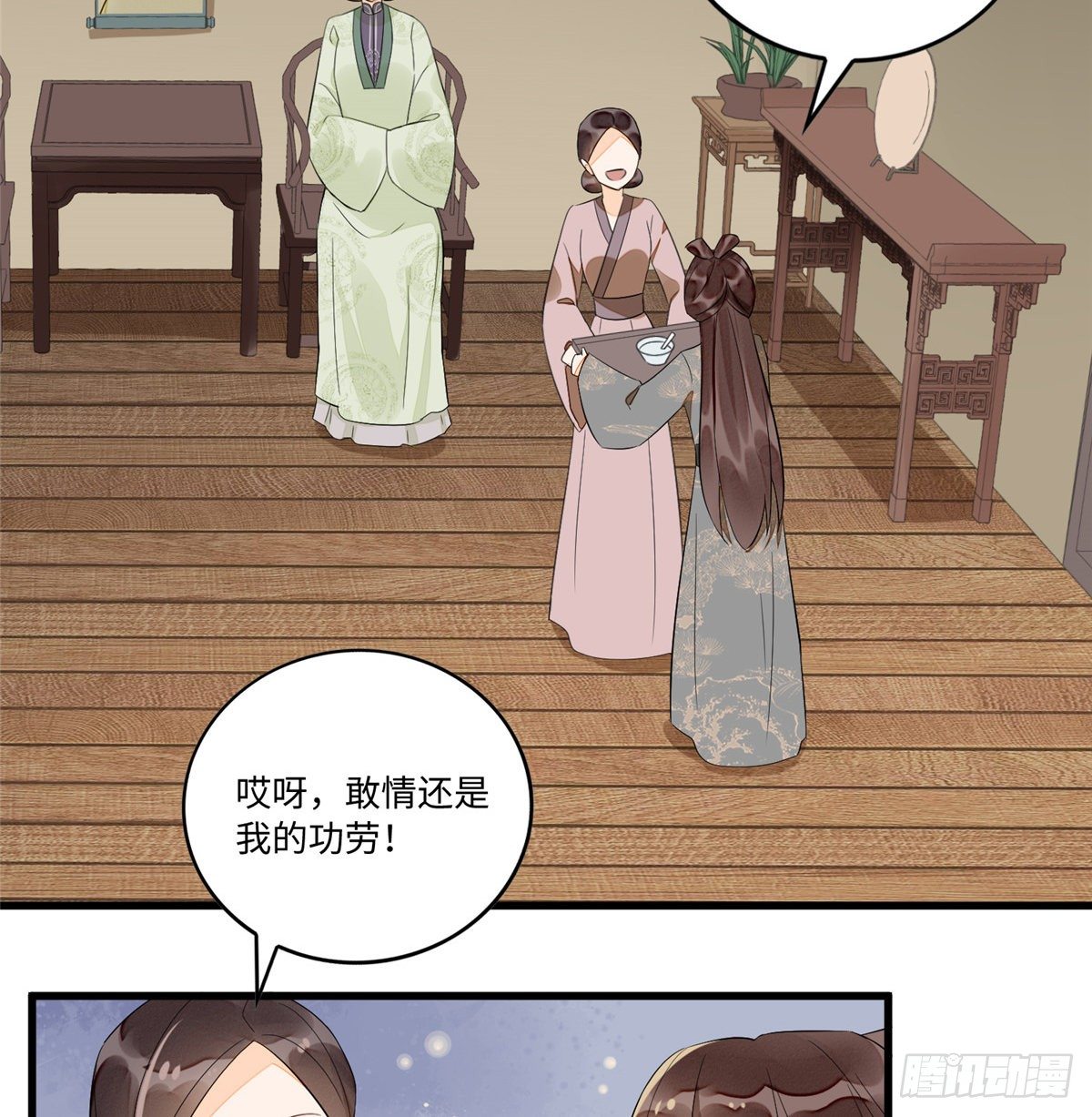 第十六话-第17话