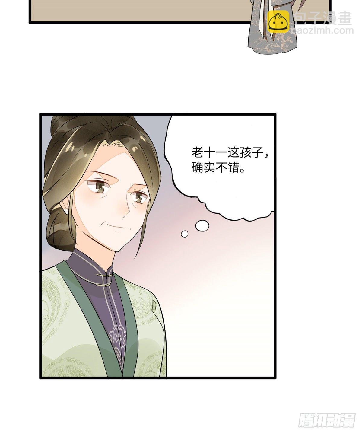 第十六话-第17话